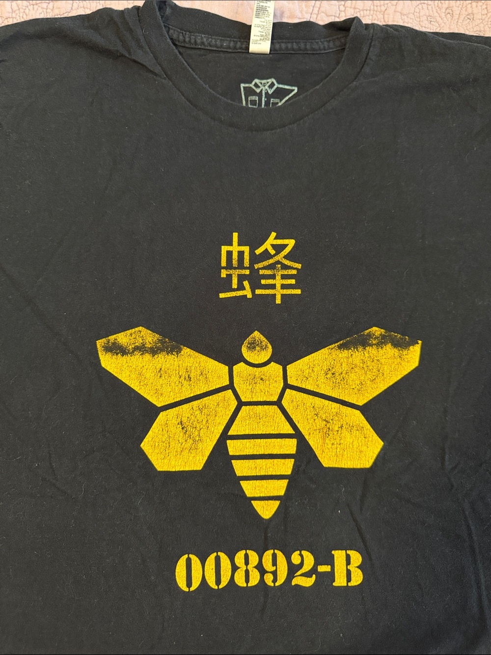 Burlesque Studio - Ultra Rare Breaking Bad T-Shirt - Madrigal Industries